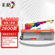 彩格適用東芝T-3003C粉盒 東芝300d打印機硒鼓 301dn碳粉 302dnf墨盒 墨粉 大容量墨粉盒