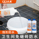水迪免砸磚衛生間防水滲透劑補漏材料瓷磚陽(yáng)臺透明防水膠漏水堵漏王 【免砸磚6KG】6-8平方