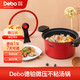 Debo德鉑微壓鍋湯鍋不粘煲湯電磁爐燃氣通用 22cm 22cm
