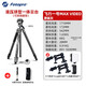 富圖寶（Fotopro）富圖寶（Fotopro）飛行一號 Max Video 扳扣設計 雙全景云臺 碳纖維相機微單拍攝三腳架 Max Video/原碳灰 官方標配