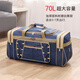 IROYA大容量手提行李包男出差旅行包特大搬家包長(cháng)途裝衣服袋航空托運包 藍色