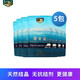 茶卡藏青鹽食用未加碘家用食鹽天然無抗結(jié)劑原生態(tài)青海湖鹽 藏青鹽5包
