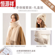 恒源祥加絨手套女冬季新款戶(hù)外騎行防寒保暖加厚分指手套可觸屏送禮 暖心圍巾禮盒三件套Y[手套+10