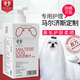 寵愿（PETWISH）馬爾濟斯犬狗狗沐浴露白毛專用殺菌寵物洗澡用品馬爾濟斯美白洗護 馬爾濟斯定制沐浴露500ML