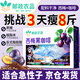 養(yǎng)慶堂【郵政農(nóng)品甄選】西梅黑咖啡0糖0脂0卡肚子燃身脂肪代謝減瘦肥脂 喝出小蠻腰【五盒裝】西梅+阿拉比卡咖啡豆