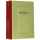 斯特林堡小說(shuō)戲劇選/外國文學(xué)名著(zhù)叢書(shū) (瑞典)斯特林堡 人民文學(xué)出版社