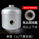 曼啟巨太陽(yáng)能熱水器自動(dòng)上水閥 水位控制器閥 補水箱控水閥進(jìn)水配件大全 自動(dòng)控水閥（單管安裝）