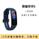 【二手95成新】榮耀手環(huán)4/5/6/7/9運(yùn)動(dòng)智能手環(huán)心率血氧檢測(cè) 男女款 二手手環(huán) 有NFC版本 榮耀手環(huán)5 午夜藍(lán)