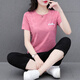 啄木鳥(niǎo)速干短袖運動(dòng)服套裝女夏季2025新款夏裝寬松休閑跑步服兩件套 粉色 L (推薦95-110斤)