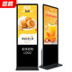 落地立式廣告機觸摸一體機液晶屏觸控顯示器豎屏分屏數字標牌商場(chǎng)廣告屏 32英寸 純機殼（無(wú)顯示屏）