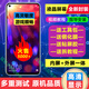 BAIWON 屏幕總成液晶顯示屏手機(jī)內(nèi)外屏 適用 華為Nova4/榮耀V20屏幕