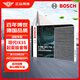 博世（BOSCH）活性炭空調(diào)濾芯汽車空調(diào)濾清器5718適配現(xiàn)代IX35/途勝/起亞極睿等