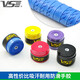威臣（VENSON）羽毛球手膠魚竿球拍防滑舒適手柄超博吸汗帶VG002 VG002白色（單條裝）