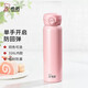 希諾（HEENOOR） 保溫杯女士大容量彈蓋水杯小巧便攜清新可愛簡約高顏值杯子 櫻花粉 360ml