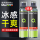 曼秀雷敦（Mentholatum）樂(lè)碧爽身香體噴霧清爽花香150ml香體露止汗噴霧男女腋下干爽舒適 男士爽身噴霧150ml*2