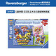 睿思（Ravensburger）【汪汪隊(duì)立大功】男女孩早教益智玩具進(jìn)階拼圖兒童禮物3歲+ 3x49片汪汪隊(duì)（5歲+）