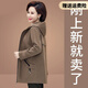媽媽裝秋裝新款外套女春秋季洋氣上衣中年人50歲女薄款中老年女裝 咖啡色 2XL（建議110-125斤）