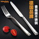 薩爾瑪·卡恩歐式牛排刀叉套裝不銹鋼刀叉勺全套西餐餐具餐廳酒店商用刀叉套裝 餐刀+餐叉兩件套