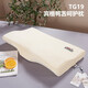 Bemco TG19賓格bemco鴨舌呵護枕頸椎慢回彈枕62*34*9/5cm枕芯 62/34/9/5cm