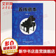 【正版包郵】五線(xiàn)譜本 共40頁(yè) 方便記錄和創(chuàng  )作音樂(lè )的時(shí)候查找使用