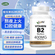 Liife美國進(jìn)口維生素B2成人口腔健康潰瘍vb片劑高含量核黃素400MG180粒