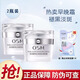 歐詩(shī)漫（OSM） 珍珠白凈透潤白賦活面霜美白提亮膚色護膚品女秋冬禮物送人 凈透潤白賦活霜50g*2瓶
