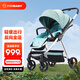 福貝貝嬰兒車(chē)可坐可躺輕便折疊雙向高景觀(guān)嬰兒推車(chē)寶寶手推車(chē) 雀湖青【全篷升級版】