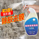 大頭公瓷磚玻璃除膠去膜劑地板不銹鋼大理石去除塑料薄膜除膠劑強(qiáng)力去膠 淺黃色