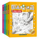 圖畫捉迷藏（全套4冊）思維大冒險+極速大搜索+眼力大挑戰(zhàn)+視覺大發(fā)現(xiàn) 小學(xué)生智力開發(fā)腦力課外閱讀書籍