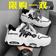 筱雪凌男鞋2024秋冬季新款英倫風(fēng)板鞋運動(dòng)休閑鞋子男高幫厚底增高老爹鞋 白黑 44 (270mm)