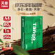 天章 （TANGO）a4紙打印紙復印紙靜電紙雙面打印加厚1000頁(yè)一箱 辦公用紙家用草稿70g100頁(yè)250頁(yè) 【家用裝】新綠天章 A4 80g 250頁(yè)