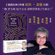 量子物理如何改變世界 精裝 物理界文學巨星 卡洛·羅韋利全新力作 七堂極簡物理課 后再掀科普閱讀新熱潮 科普讀物 磨鐵