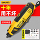 得力（deli）電磨機大功率高速電動打磨機拋光切割工具鉆小型手持雕刻機 130W交流電磨丨42配件