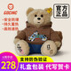 GOC IN C【品牌授權(quán)】兔子小熊熱水袋充電式防爆暖手寶毛絨可愛暖寶寶生日 涂鴉熊坐姿-熱水袋【固定溫度-支持防偽查詢】