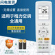 友誠適用于格力空調遙控器全通用型號Q力悅風(fēng)迪Y502K YAPOF 3 通用柜機掛機中央空調機