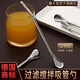膳大皇（SHDO）德國316不銹鋼吸管勺子 過濾吸管食品級勺子吸管一體兩用可拆卸勺 316亮面18cm【贈吸管刷】