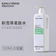 璟蔻（KINGCOUSE）美容院專用產(chǎn)品院線護(hù)膚品套裝積雪草水療補水套盒面部護(hù)理大瓶 積雪草柔膚水