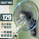 先科（SAST）全金屬壁扇廚房風扇壁掛電風扇掛壁式掛墻家用宿舍餐廳遙控墻壁掛扇廁所衛(wèi)生間浴室洗手間工業(yè)電扇 20英寸 309-R 遙控+電源線加長