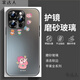 掌達(dá)人適用蘋果16ProMax手機(jī)殼鏡頭全包防摔iPhone15plus輕薄磨砂玻璃小財(cái)神可愛卡通中國風(fēng)男女保護(hù)套 啞光磨砂金屬鏡頭膜小財(cái)神珠黑色 iPhone 16