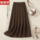 恒源祥溫柔風(fēng)氣質(zhì)顯瘦羊毛針織半身裙女2025年秋冬季新款高腰A字褶皺 咖色 L【建議120-140斤】