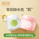 潤本潤本水潤霜嬰兒面霜洋甘菊寶寶面霜新生兒童舒緩霜保濕滋潤潤膚乳 洋甘菊水潤霜50g+透潤保濕霜50g