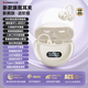 志高 【2024新款 柏林之聲】藍(lán)牙耳機(jī)適用華為骨傳導(dǎo)耳夾式超長(zhǎng)續(xù)航無(wú)線不入耳跑步隱形ai降噪蘋(píng)果榮耀 新顏膚丨定向傳音丨藍(lán)牙5.4