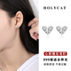 Holycat懷里貓S999銀心形鋯石耳釘女養耳洞免摘耳環(huán)簡(jiǎn)約愛(ài)心鋯石耳飾生日禮物女 心形鋯石耳釘【足銀一對】