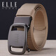 ELLE HOMME百搭工裝休閑尼龍皮帶男無(wú)牙情人節簡(jiǎn)約時(shí)尚潮流禮物褲腰帶送禮 卡其色【專(zhuān)柜禮盒】 125cm