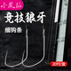 小鳳仙子線雙鉤狼牙競技黑坑防纏繞成品魚鉤綁好全套裝釣魚線鯽鯉魚鉤