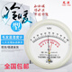 鳳洋鳳洋WS-1毛發(fā)溫濕度表高精度溫濕度計溫濕度表實(shí)驗(yàn)室藥廠用 WS-1白盤