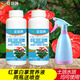 花員外紅掌專(zhuān)用肥白掌營(yíng)養液一帆風(fēng)順?lè )柿戏傈S葉催花水培土培葉面營(yíng)養水 紅掌白掌營(yíng)養液兩瓶