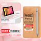 CANHOOGD 蘋(píng)果iPad mini6/7鍵盤(pán)保護套24新款迷你6/7平板殼8.3英寸mini7帶筆槽A17pro鼠標套裝帶筆保護套 「六件套」櫻花粉+防誤觸電容筆（型號請咨詢(xún)客客服）