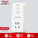 德力西電氣漏電保護(hù)器插頭10A/16A熱水器空調(diào)大功率接線防漏電插頭轉(zhuǎn)換器 五孔10A漏電保護(hù)轉(zhuǎn)換器