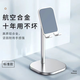 陶崇冶手機支架桌面 ipad pro平板電腦支撐架子可伸縮固定鋁合金屬桿智能網(wǎng)課家用 蘋(píng)果華為小米升降支架 【標準款】金屬桌面支架-太空銀